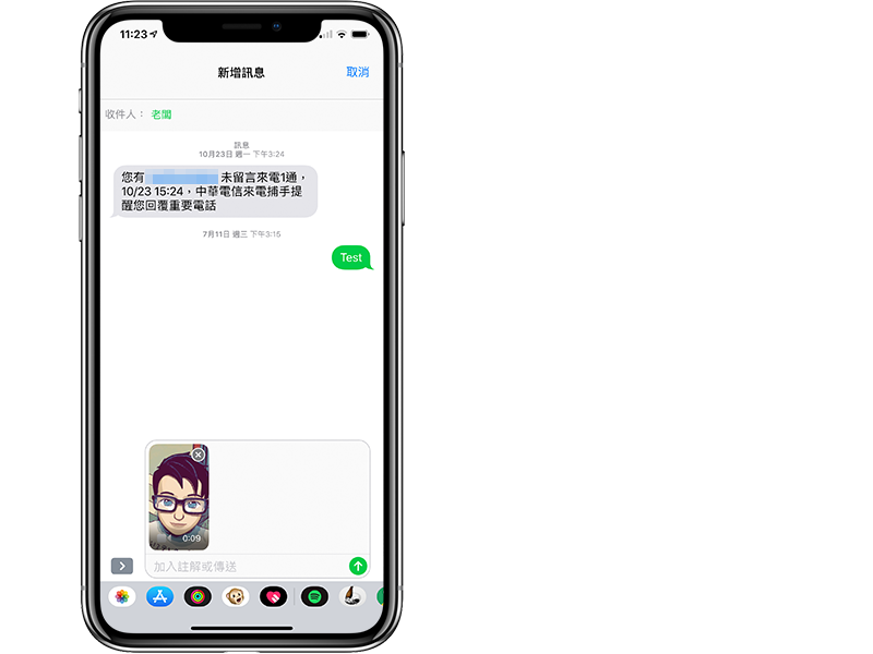 iOS 如何录製卡通版 Memoji 视频？（视频储存、滤镜教程） 第4张