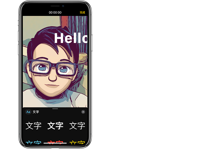iOS 如何录製卡通版 Memoji 视频？（视频储存、滤镜教程） 第5张