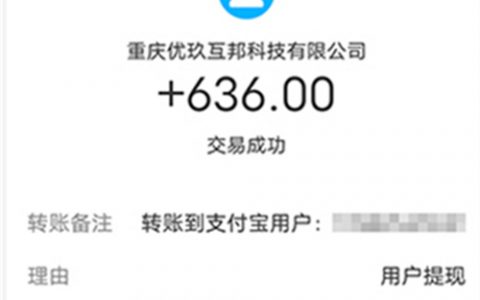 网上兼职赚钱正规平台（2025年日结工资的正规手机上网赚钱软件）