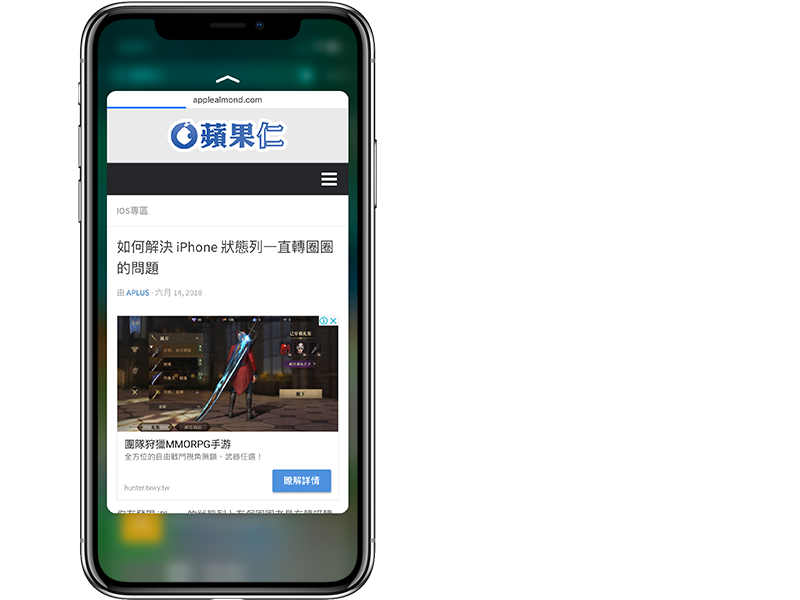 iOS 的搜寻框这么好用，你懂的怎么善用 Spotlight 了吗？ 第3张