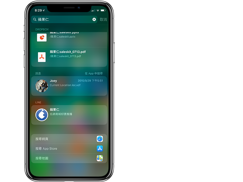 iOS 的搜寻框这么好用，你懂的怎么善用 Spotlight 了吗？ 第4张