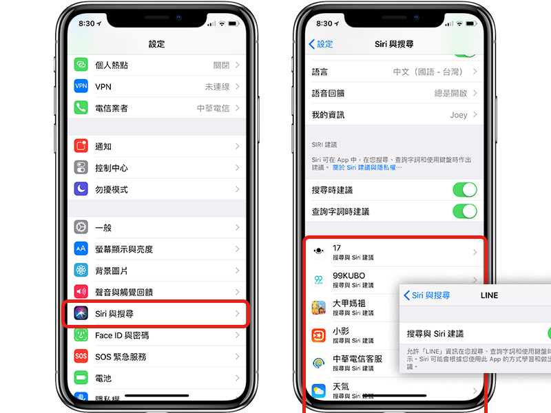 iOS 的搜寻框这么好用，你懂的怎么善用 Spotlight 了吗？ 第5张