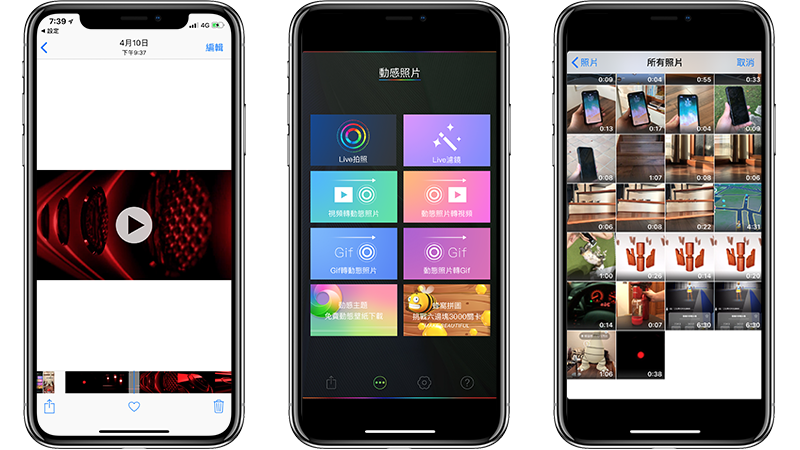 iPhone 视频转 Live Photos，製作长时间动态壁纸教程！（免费） 第2张