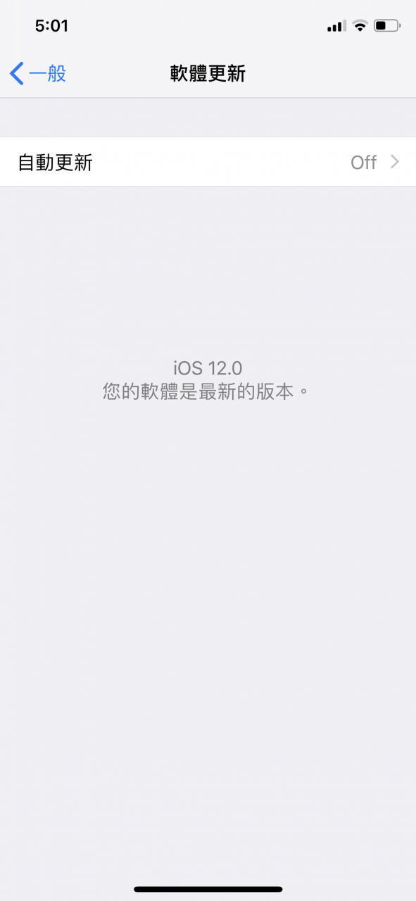 发表会上没告诉你的 iOS 12 新功能大彙整 第3张