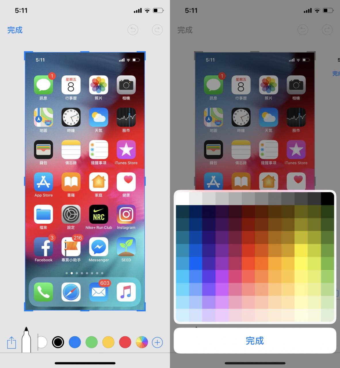 发表会上没告诉你的 iOS 12 新功能大彙整 第6张