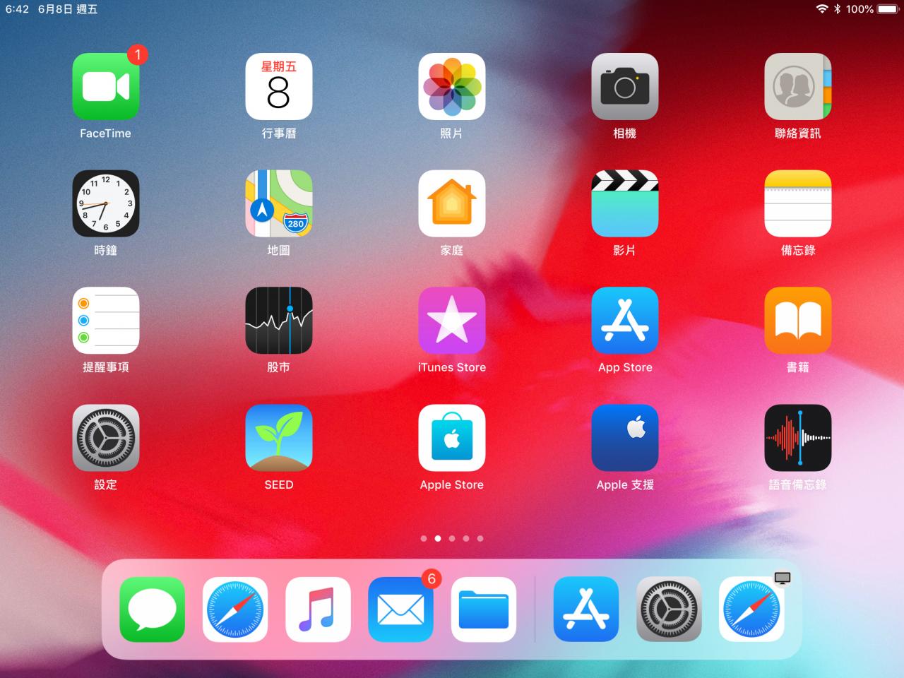 发表会上没告诉你的 iOS 12 新功能大彙整 第12张