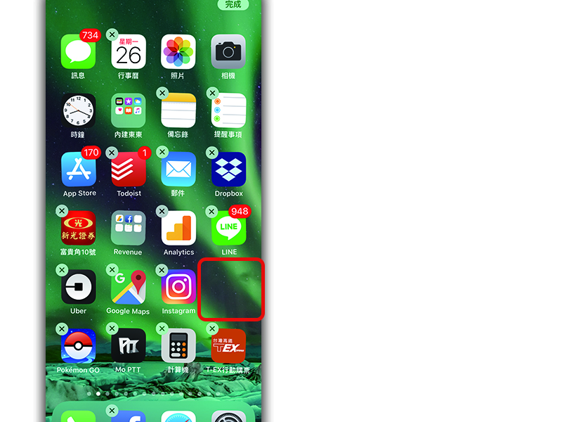 iPhone 如何隐藏桌面的 App 图示？免越狱达成 App上锁、隐藏程式 第5张