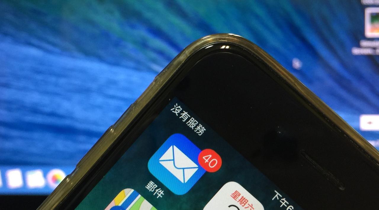 iPhone 7 电信网络显示「没有服务」？ Apple 推出免费召回维修计画！ 第1张