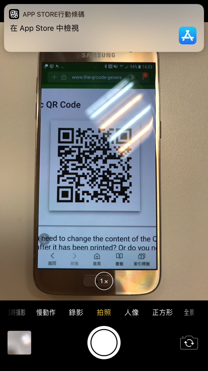 [iOS 11] QR Code扫描，通过内置相机就可以达成！ 第2张