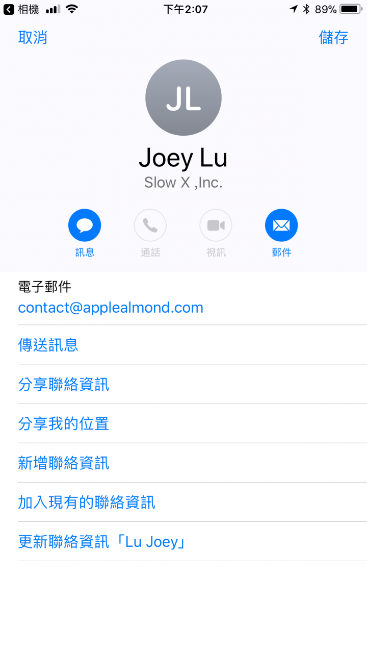 [iOS 11] QR Code扫描，通过内置相机就可以达成！ 第5张