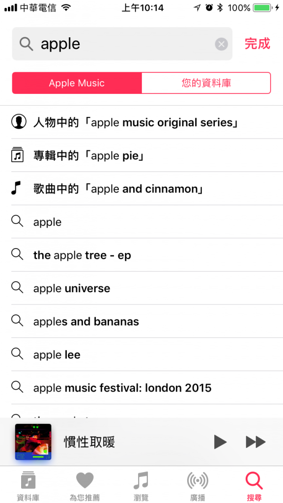 iOS 11 开发者Beta 2推出，跟Beta 1有什么不同呢？ 第4张