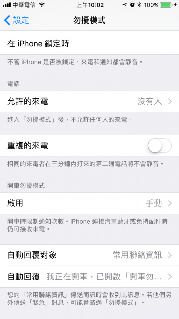 iOS 11 开发者Beta 2推出，跟Beta 1有什么不同呢？ 第5张