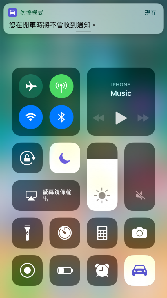 iOS 11 开发者Beta 2推出，跟Beta 1有什么不同呢？ 第6张