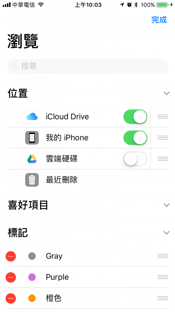 iOS 11 开发者Beta 2推出，跟Beta 1有什么不同呢？ 第7张