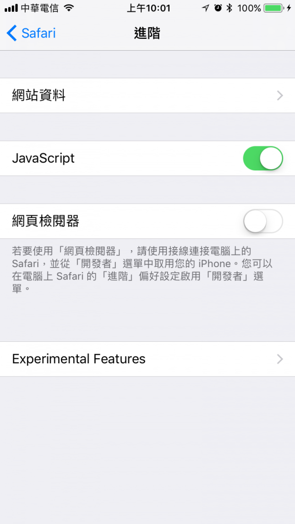 iOS 11 开发者Beta 2推出，跟Beta 1有什么不同呢？ 第9张