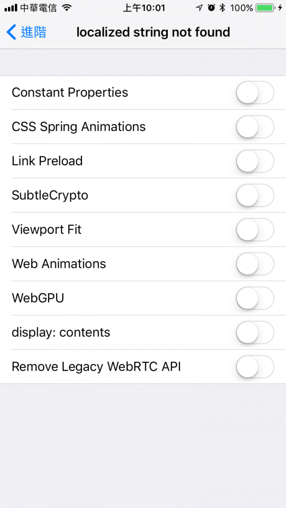 iOS 11 开发者Beta 2推出，跟Beta 1有什么不同呢？ 第10张