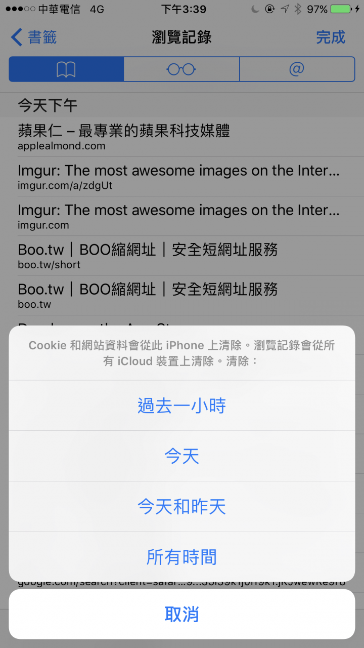 如何清除 iPhone Safari 上的浏览纪录？让见不得人的纪录消失吧！ 第5张