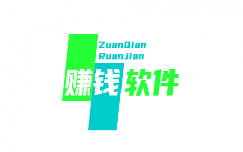 有没有啥线上赚钱的平台？分享5个线上兼职副业做悬赏任务赚钱的软件