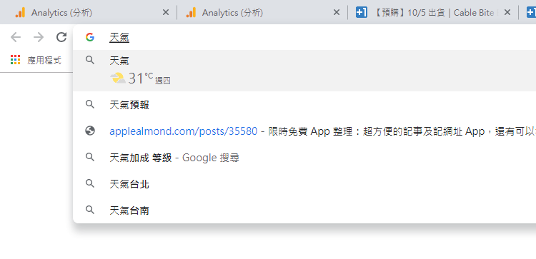 如何更新Chrome？新版圆滚滚介面抢先使用！ 第3张