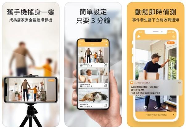 旧iPhone手机还有什么用？千万不要扔掉,告诉你17大旧iPhone用途 第13张