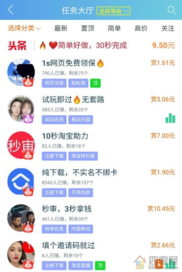 投资1000元3天赚500？通过理财是不可能的了 第2张