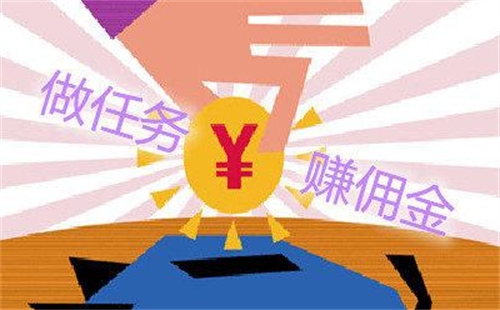 正规的赚佣金平台（最新正规赚佣金的平台） 第1张