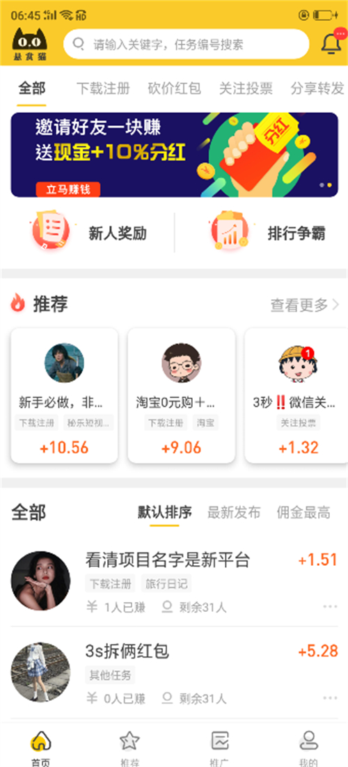 年轻人送外卖就废了吗？因为很多人觉得送外卖没前途 第2张