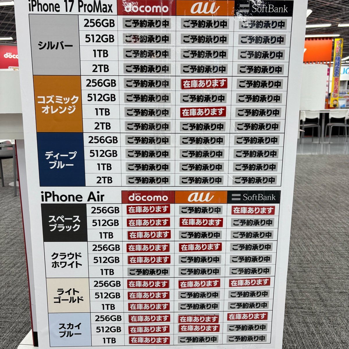 iPhone Air 销售不如预期，产量砍到「接近停产」