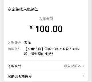 适合单干的手机挣钱软件（2021必备单干赚钱app）
