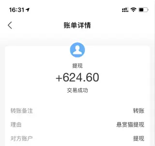 适合单干的手机挣钱软件（2021必备单干赚钱app）