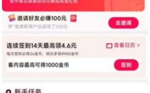 鲤集集看广告赚钱是真的吗