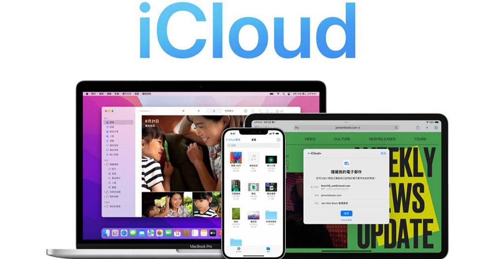 谷歌、pCloud 等云端终于也能背景自动备份照片！ iOS 26.1 被发现悄悄开放这项功能 - 