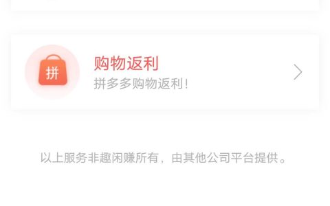 没有套路的赚钱游戏，玩游戏每天可以赚10元的平台