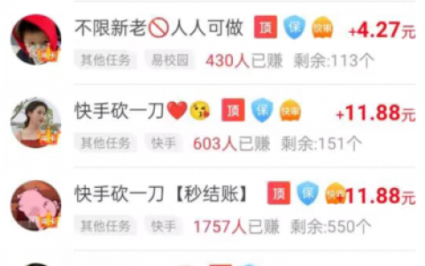 免费挣钱最快的游戏，分享两款真正赚钱快又能提现的游戏