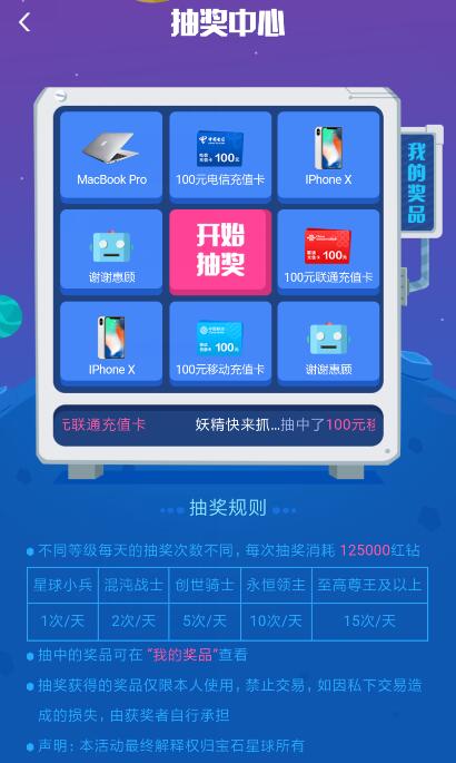 真的免费挖矿赚钱吗? 真的免费挖矿赚钱吗?
