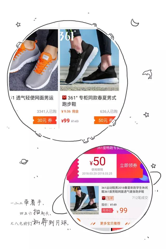 好省
