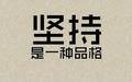 用手机每天赚100+步骤有什么？