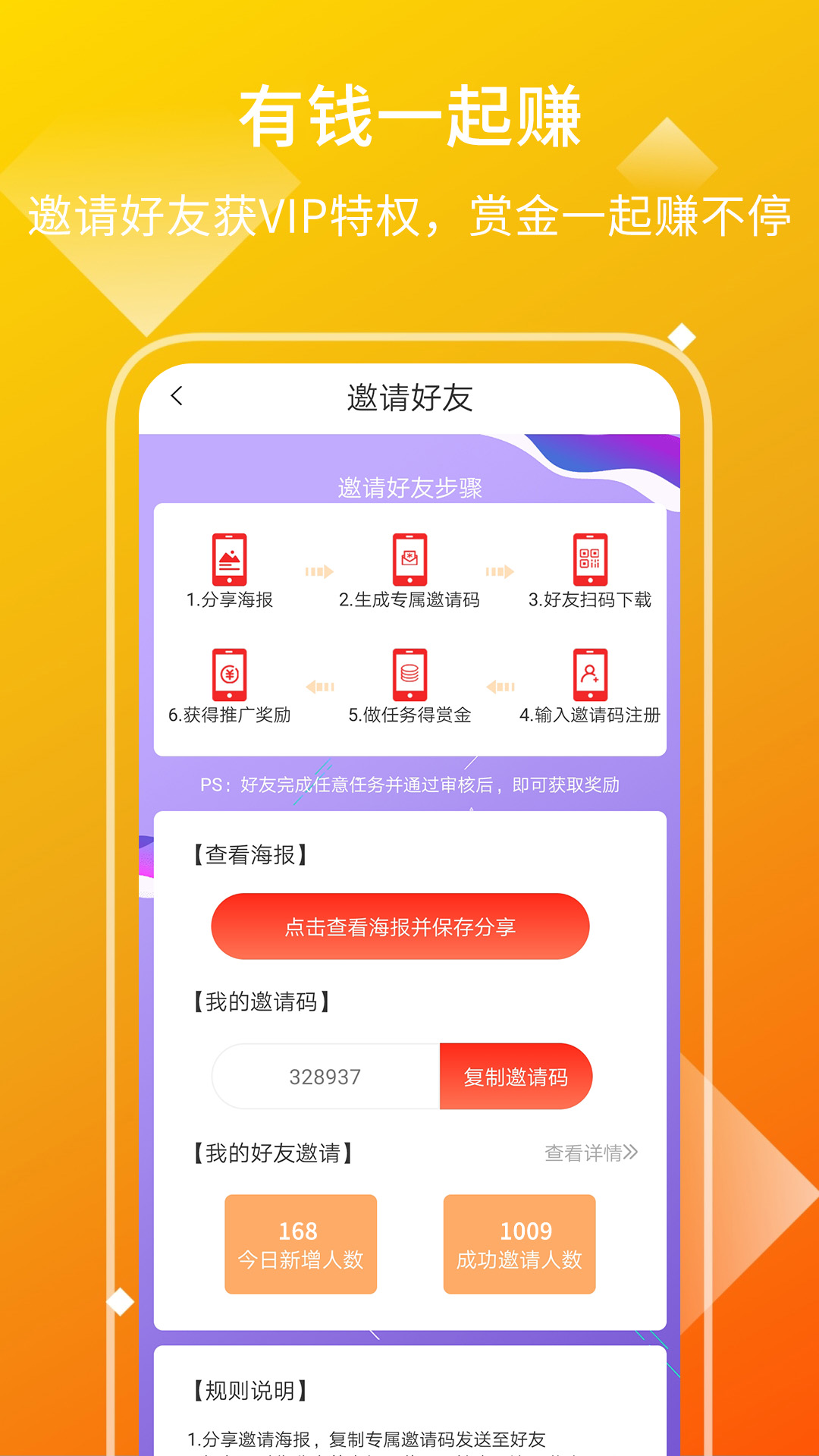 关于快手自助点赞中心的信息