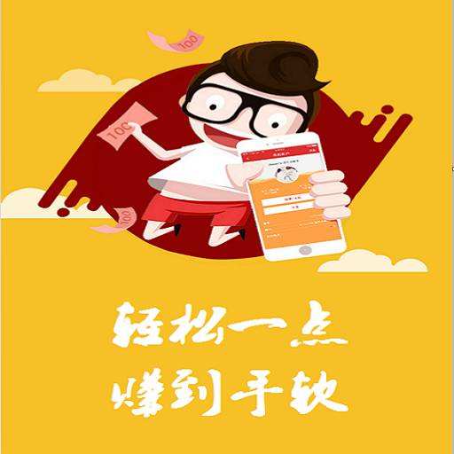 鲸鱼试玩，一个既轻松又悠闲的兼职平台