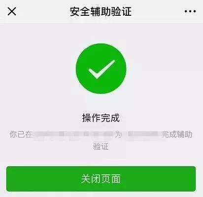 微信辅助注册app如何抢单，微信辅助fz赚钱app