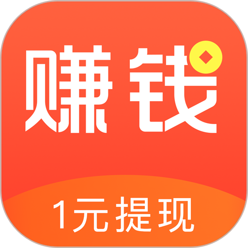 赚钱了app,一款用手机上发悬赏任务、做每日任务的挣钱软件