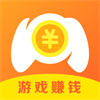 游易赚,一款边打游戏边赚钱的平台,越玩越富有