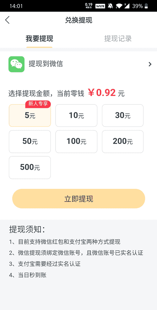 虎鲸快讯