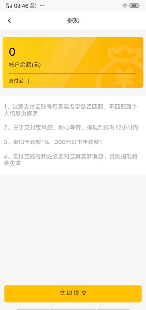 雷蛇接单