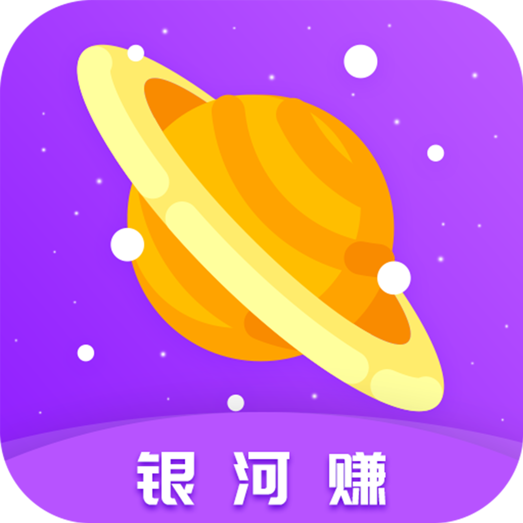 银河转app