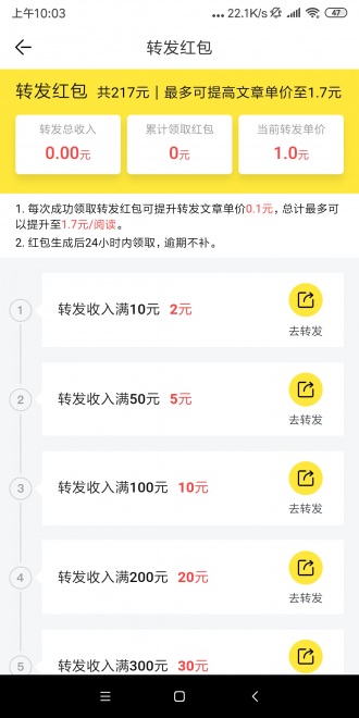 悟空转