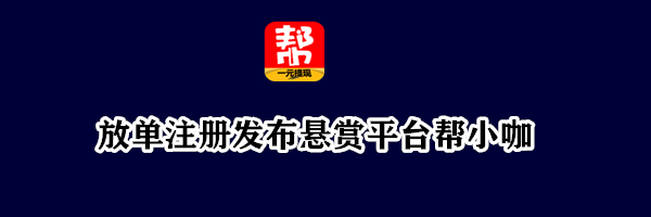 2020最新赚钱的软件是什么?有什么好处吗?适合学生!