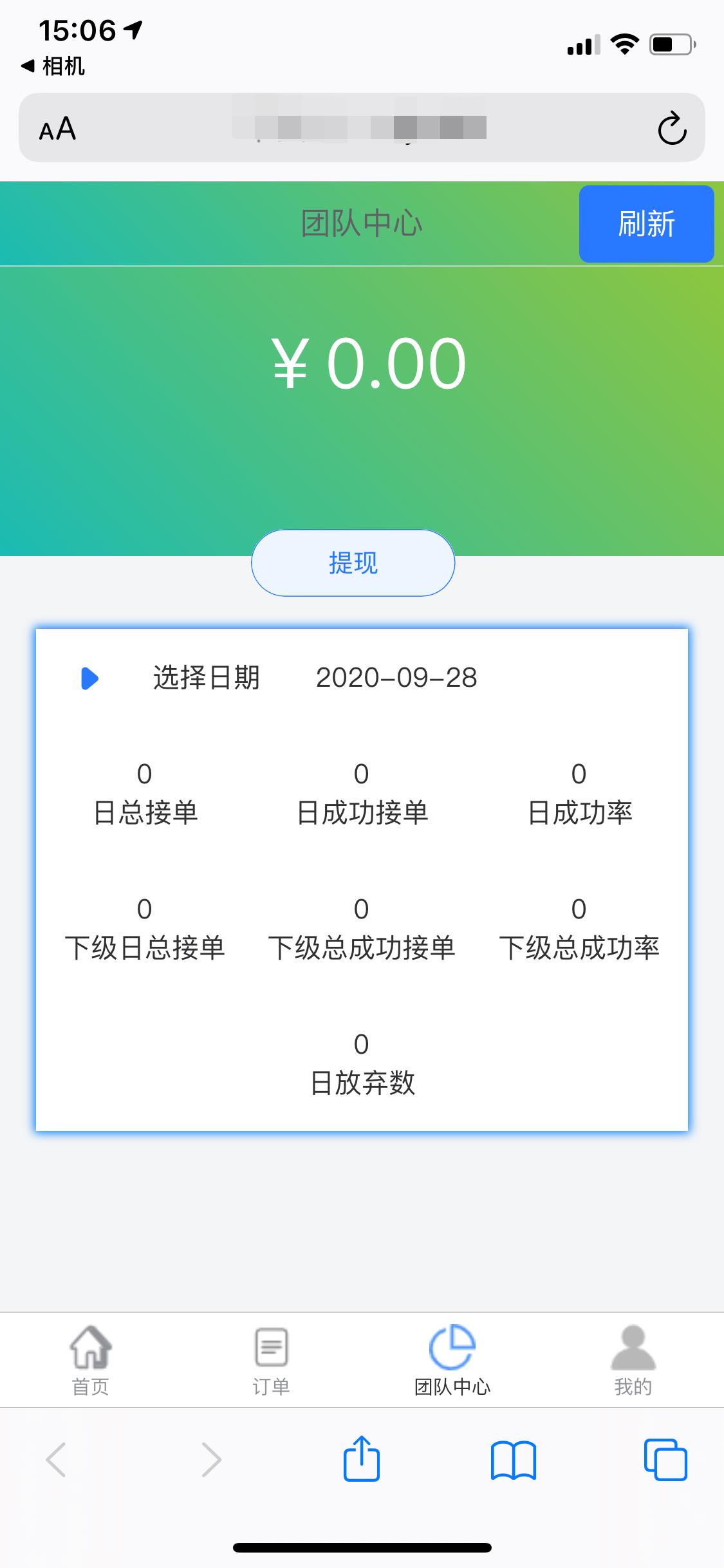 极速辅助平台