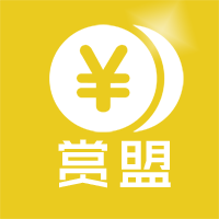 赏盟(赏金)app,商家发布赏金任务,轻松赚佣金