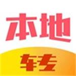 随手旗下新平台“本地转”，阅读单价0.2-8元